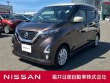 日産 デイズ 660cc 660 ハイウェイスターX 9インチナビ・アラウンドビュー・ドラレコ