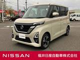 日産 ルークス 660cc 660 ハイウェイスターGターボ プロパイロット エディション 4WD プレミアムグラデーションインテリア・快適