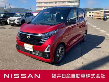 660 ハイウェイスターX プロパイロット エディション ブレーキオートホールド・プロパイロット