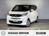 日産 デイズ 660cc 660 S 純正メモリーナビ　衝突軽減ブレーキ