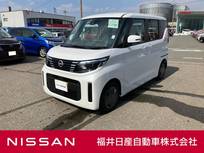 日産 ルークス 660cc 660 X 届出済未使用車・両側電動スライドドア