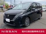日産 セレナ 1400cc 1.4 e-POWER ハイウェイスターV メモリーナビ・プロパイロット・両側電動ス