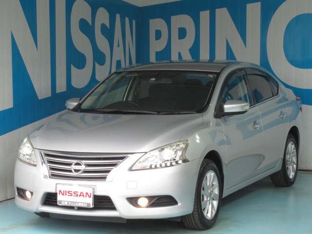 日産プリンス神奈川販売株式会社 U Cars横須賀店 神奈川県 シルフィ 日産の在庫詳細から中古車を探す 日産公式中古車検索サイト