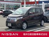日産 デイズ 660cc 660 ハイウェイスター Vセレクション +Safety