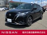 日産 キックス 1200cc 1.2 X (e-POWER)