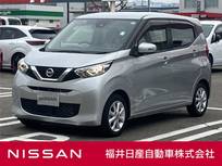 日産 デイズ 660cc 660 X