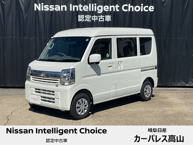 NV100クリッパー(全国)の中古車｜日産公式中古車検索サイト