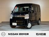 日産 NV100クリッパー 660cc 660 GX ハイルーフ 4WD 衝突軽減ブレーキ　横滑り防止装置