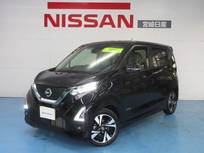 日産 デイズ 660cc 660 ハイウェイスターGターボ プロパイロット エディション