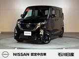 日産 ルークス 660cc 660 ハイウェイスターX プロパイロット エディション ワンオーナー　9インチ純正メモリーナビ