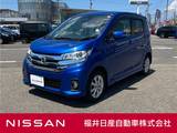 日産 デイズ 660cc 660 ハイウェイスターX メモリーナビ アラウンドビューモニター