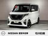 日産 ルークス 660cc 660 ハイウェイスターX プロパイロット エディション ワンオーナー　プロパイロット