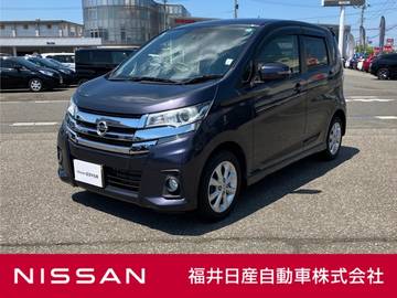 660 ハイウェイスターX メモリーナビ アラウンドビューモニター