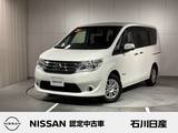 日産 セレナ 2000cc 2.0 20X S-HYBRID アドバンストセーフティ パッケージ ワンオーナー　後席モニター