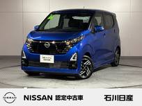 日産 デイズ 660cc 660 ハイウェイスターX 当社試乗車　9インチ純正メモリーナビ