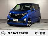 日産 デイズ 660cc 660 ハイウェイスターX 当社試乗車　9インチ純正メモリーナビ