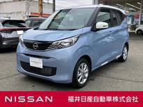 日産 デイズ 660cc 660 X 届出済未使用車 アラウンドビューモニター