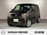 日産 デイズ 660cc 660 X 当社試乗車　9インチ純正メモリーナビ