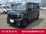 日産 ルークス 660cc 660 ハイウェイスターX 4WD ニッサンコネクト アラウンドビューモニタ