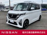 日産 ルークス 660cc 660 ハイウェイスターX プロパイロット エディション 9インチナビ アラウンドビューモニター プ