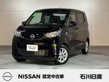 日産 デイズ 660cc 660 X 当社試乗車　9インチ純正メモリーナビ