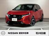 日産 ノートオーラ 1200cc 1.2 G レザーエディション 当社試乗車　9インチメーカーナビ