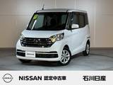 日産 デイズルークス 660cc 660 X Vセレクション ワンオーナー　純正メモリーナビ