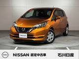 日産 ノート 1200cc 1.2 e-POWER X ワンオーナー　純正メモリーナビ