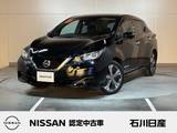 日産 リーフ X Vセレクション ワンオーナー　プロパイロット