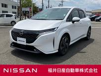 日産 ノートオーラ 1200cc 1.2 G レザーエディション ニッサンコネクトナビ プロパイロット BOSE