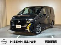 日産 セレナ 1400cc 1.4 e-POWER ハイウェイスターV ワンオーナー　後席モニター