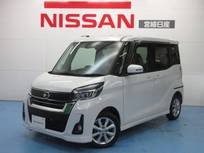 日産 デイズルークス 660cc 660 ハイウェイスターX