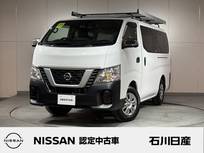 日産 NV350キャラバン 2500cc 2.5 DX ロングボディ ディーゼルターボ 4WD 純正ラジオ　アラウンドビューモニター