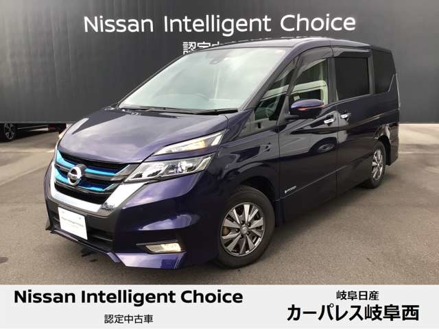 岐阜日産自動車株式会社 カーパレス岐阜西・岐阜県・セレナ・日産の