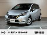 日産 ノート 1200cc 1.2 e-POWER X ワンオーナー　純正メモリーナビ