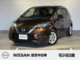 日産 ノート 1200cc 1.2 e-POWER X 社外メモリーナビ