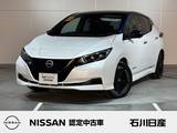 日産 リーフ X Vセレクション 当社試乗車　9インチメーカーナビ