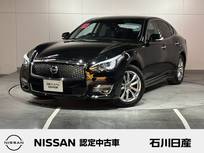 日産 フーガ 2500cc 2.5 250GT メーカーナビ