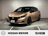 日産 リーフ X Vセレクション 当社試乗車　プロパイロット　充電ケーブル