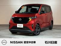 日産 サクラ X 当社試乗車　9インチメーカーナビ
