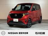日産 サクラ X 当社試乗車　9インチメーカーナビ