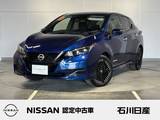 日産 リーフ X Vセレクション 当社試乗車　プロパイロット