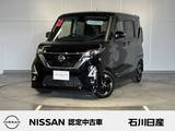 日産 ルークス 660cc 660 ハイウェイスターX プロパイロット エディション 9インチ純正メモリーナビ　プロパイロット