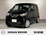 日産 デイズ 660cc 660 S ワンオーナー　純正CDラジオ　リモコンキー