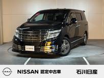 日産 エルグランド 3500cc 3.5 ライダー ブラックライン 4WD ワンオーナー　後席モニター　メーカーナビ