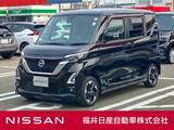日産 ルークス 660cc 660 ハイウェイスターX プロパイロット エディション アラウンドビューモニター　9インチナビ