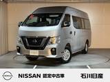 日産 NV350キャラバン 2500cc 2.5 DX スーパーロングボディ ハイルーフ ディーゼルターボ 4WD 純正メモリーナビ
