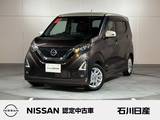 日産 デイズ 660cc 660 ハイウェイスターX プロパイロット エディション 純正メモリーナビ　プロパイロット