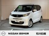 日産 デイズ 660cc 660 X 当社試乗車　9インチ純正メモリーナビ