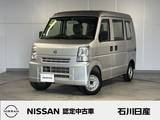 日産 NV100クリッパー 660cc 660 DX ハイルーフ 純正ラジオ　ETC　両側スライドドア